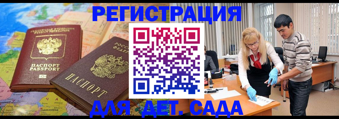 форма 3 в Мыски